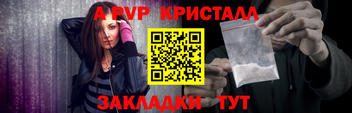 А ПВП  Альфа ПВП крисы CK  Вход с VPN  Первоуральск  Alfa_PVP СК КРИС  Альфа ПВП СК 