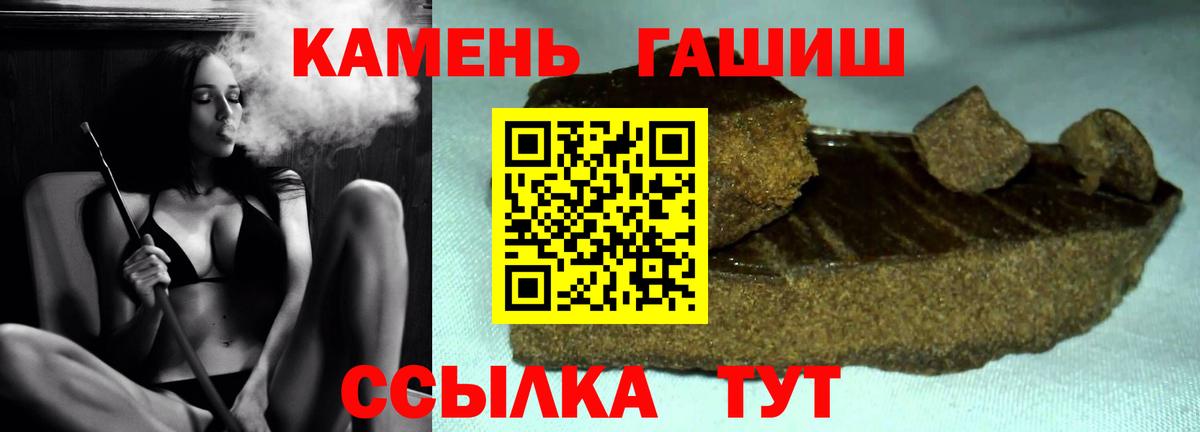 Гашиш Premium Первоуральск