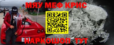 винт Будённовск