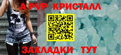 винт Будённовск