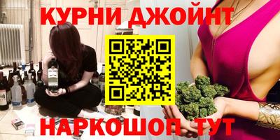 винт Будённовск