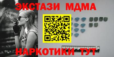 мяу мяу мука Бузулук