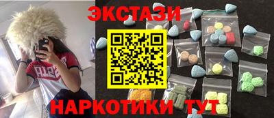 гидропоника Бугуруслан