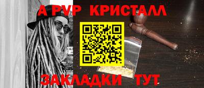 винт Будённовск