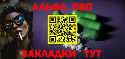 винт Будённовск