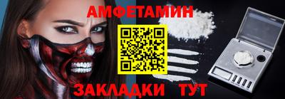 винт Будённовск