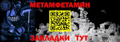 винт Будённовск