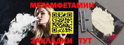 винт Будённовск