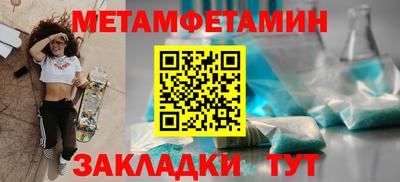 винт Будённовск