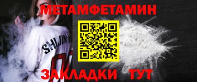 винт Будённовск