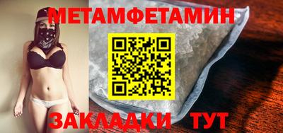 винт Будённовск