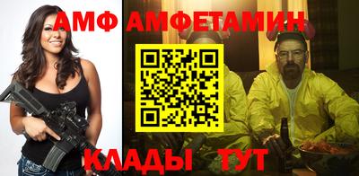 мяу мяу мука Бузулук