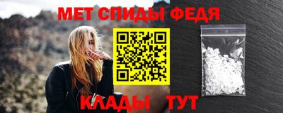 винт Будённовск