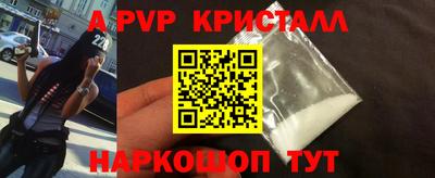винт Будённовск