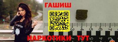 гидропоника Бугуруслан