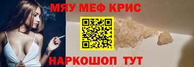 мяу мяу мука Бузулук