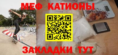 винт Будённовск
