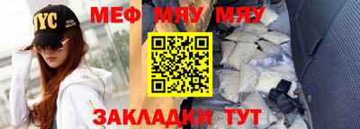 винт Будённовск