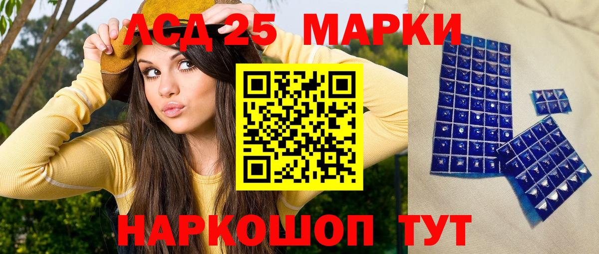 Марки NBOMe 1,8мг  Вход с VPN  Первоуральск 