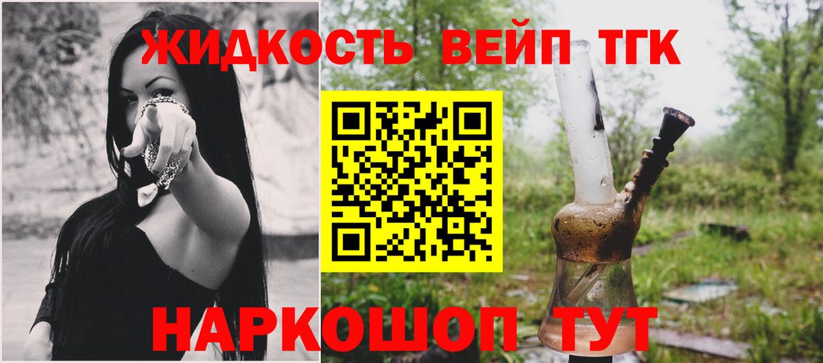 Первоуральск  купить наркоту  Дистиллят ТГК гашишное масло  Вход с VPN  Дистиллят ТГК вейп 