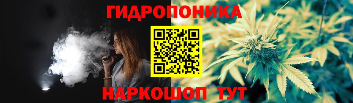 Канабис сатива Первоуральск